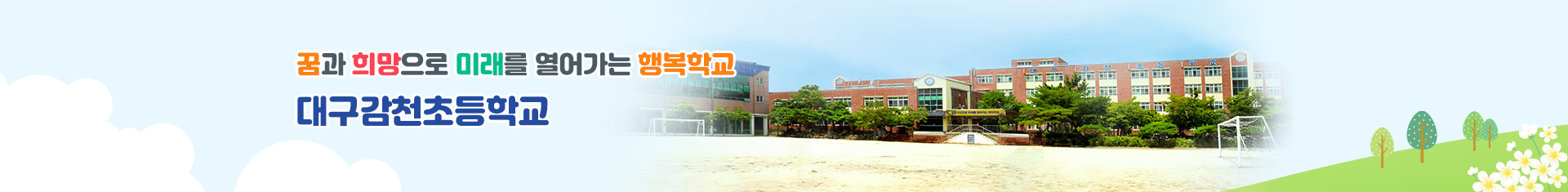 기본 서브비주얼